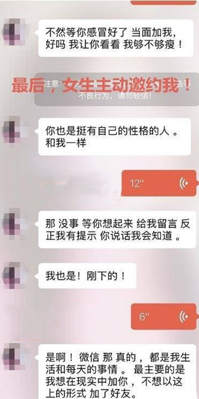 探探配对成功后聊什么才能把她约出来？