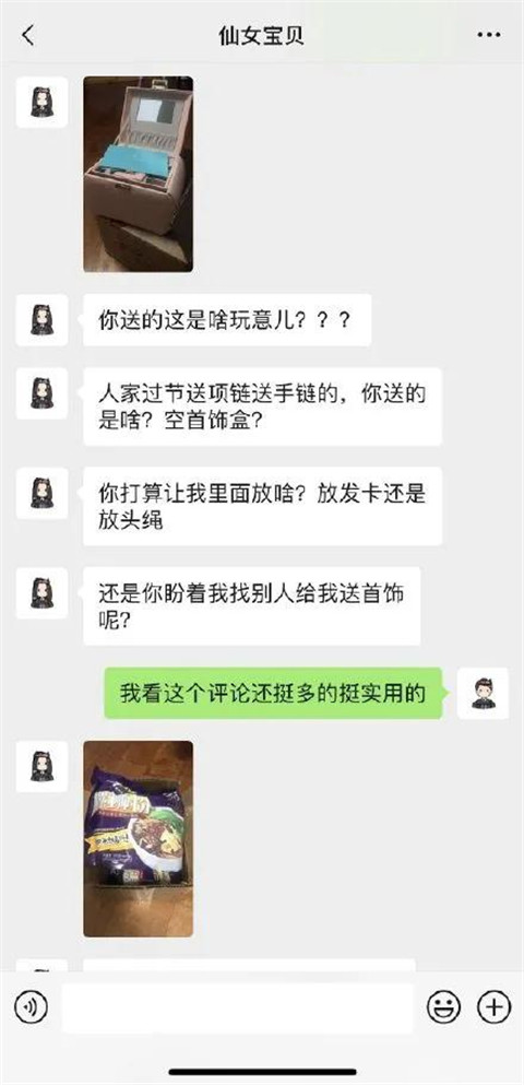 怎么和女友相处的更好3