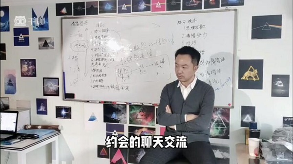 爱情光谱威德小线下《约会专题》完整版